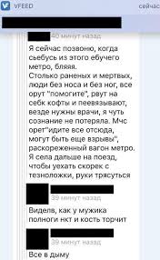 Плюс к тому в течение трёх месяцев оценят. Vzryvy V Peterburge Svodki Sputnik I Pogrom