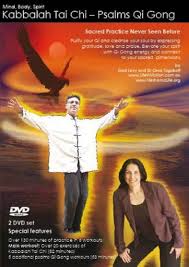Amazon.com: Kabbalah tai Chi & Psalms Qi gong : Gad Levy-Golan, Orna  Triguboff, Gad Levy-Golan: Movies & TV