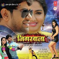 Amrapali Dubey Birthday Pics Of 11th January 2016 Amrapali Dubey Cinema Film Film Industry Drama Film