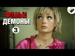 смотреть сериал ничто не случается дважды 3 серия ютуб Youtube Youtube