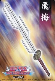 駿河屋 -Z-013：飛梅（アニメ・ゲーム）