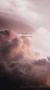 sky wallpaper iphone sky wallpaper iphone sky wallpaper photo and video