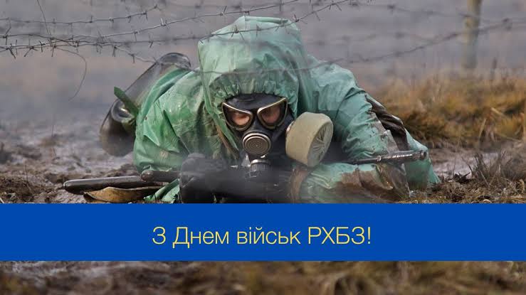 Чим займаються фахівці РХБ захисту