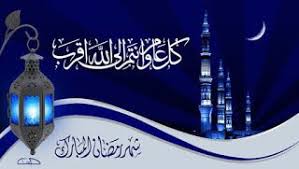 أجمل صور و خلفيات رمضان 2020 Top4 Home Decor Decals Home Decor Decor