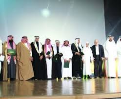 صورة فريق المعجم العربي للطلاب في حفل تدشينه مع وزير التعليم ورئيس مدينة الملك عبد العزيز Learn Arabic Language Books Free Download Pdf Learning Arabic