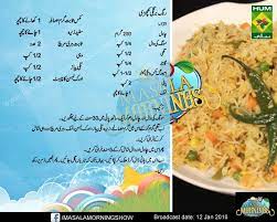 Khichri Main Course Dishes Pakistani Food Biryani