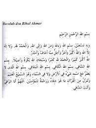 Maybe you would like to learn more about one of these? Rihul Ahmar