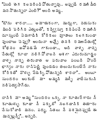 Aunty sukam tho vadi mohani pukukesi rudheskuntundi bagaa, tarvata aunty frock tisi vadini lakundi vadu aunty legs spread chesi aunty ni denguthunte black and white film chusinatlu undi, aunty ni. 2