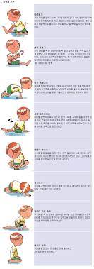 키 크는 자세