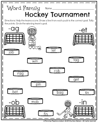 January Kindergarten Worksheet In 2020 January Kindergarten Worksheets Word Families Kindergarten Worksheets