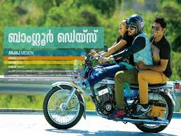 Bangalore Days Remake Bangalore Days Malayalam Movie Bangalore Days In Hindi Bangalore Days In Tamil Filmibeat Check all now showing movies in bangalore.