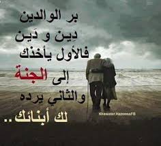 Pin By Ibrahim On كلمات من القلب الى القلب Little Prayer Be Kind To Yourself Quotes