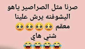 pin by sema abdalla sema on نكت in 2020 beauty care beauty fun
