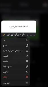 قران ايات صباح الخير اسلام دين المهدي الحسين محمد الشهيد ابراهيم هادي اسلام السعودية ا love quotes photos cover photo quotes love yourself quotes