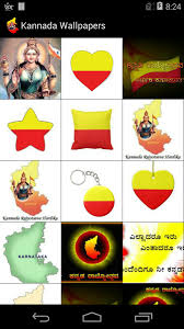 74 karnataka wallpapers on wallpapersafari karnataka wallpapers on wallpapersafari