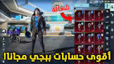 موقع برنامج
