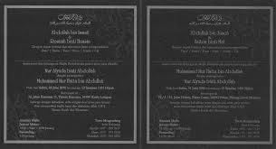 This page is about doa majlis pertunangan,contains my doa: Doa Pembuka Majlis Jamuan Makan