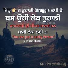 Nav Jivan Quotes By Emotions Good Life Quotes Punjabi Funny Quotes