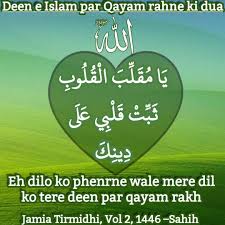 Pin By Daily Azkar On Azkar In 2020 Hadith Quotes Hadith Music