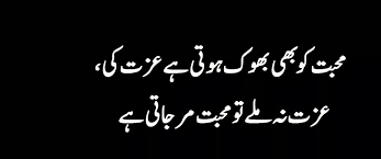 Black Book Of Poems Pin By Asma Mujeer On Black Love Poetry Deep Words Book Quotes Words