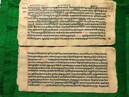9012 Ramayan Manuscript Uttarkand Lankakand Sanskrit