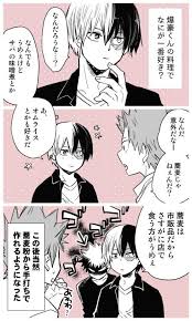 bakutodo todobaku 爆轟 おしゃれまとめの人気アイデア pinterest viva fresa 爆轟 轟爆 マンガ