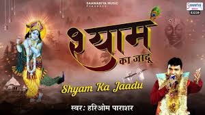 Hindi gana mp3 jaldi bhejo é um livro que pode ser considerado uma demanda no momento. Jaldi Bhejo Gaana Jaldi Bhejo Gaana New Song 2020 Gaana Com Youtube The Song Jaldi Aaja A Deporte Registrado
