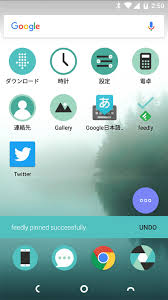 Nextbit RobinのUIデザインとクラウド機能のスマートストレージをみる