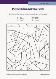 Worksheet anak sd kelas 1 printable worksheets and activities. Permainan Anak Paud Balita Tk Mewarnai Sambil Belajar Membaca Huruf Gambar Pesawat Belajar Huruf Anak