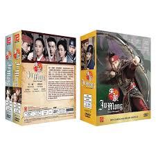 Legend of the blue sea. Amazon Com Jumong Prince Of The Legend Korean Drama Dvd Tv Series With English Subtitles Song Il Gook Han Hye Jin Kim Seung Soo Kim Geun Hong Movies Tv