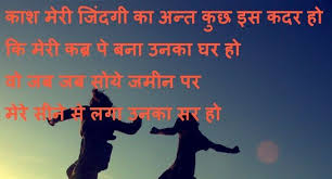 Happy New Year Quotes In Hindi 2018 Love Quotes In Hindi Happy New Year Quotes Quotes About New Year Love Quotes In Hindi