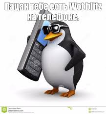 Check out onmuga (online multiplayer what is the meme generator? Create Meme Penguins Of Madagascar Penguin Penguin Pictures Meme Arsenal Com