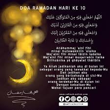 Di sepuluh hari terakhir ramadhan, umat islam dianjurkan untuk meramaikan malam dengan memperbanyak aktivitas ibadah. Doa 10 Malam Pertama Ramadhan Kata Kata Cinta