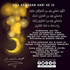 Doa terbaik 10 malam terakhir ramadhan (doa lailatul qodar) dr. Doa 10 Malam Pertama Ramadhan Kata Kata Cinta