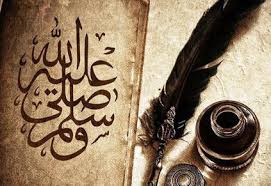 We'll show you how to gain some surprising. Owais Qarni And His Love For Prophet Arab News