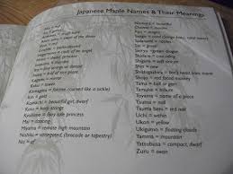 Ensata is the one most commonly referred to as japanese iris outside japan. Japanese Maple Names Their Meanings Nice Little Reference Guide