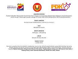 Despite the development and being the state capital. Jawatan Kosong Kemas Kota Setar Kerja Kosong Kerajaan