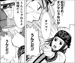 Jul 17, 2021 · ゴールデンカムイがイラスト付きでわかる！ 日露戦争後の明治時代の北海道を舞台にした金塊探しサバイバルバトル漫画 作者：野田サトル 連載：週刊ヤングジャンプ 概要 週刊ヤングジャンプにて2014年8月から連載中のサバイバルバトル漫画。 ã‚´ãƒ¼ãƒ«ãƒ‡ãƒ³ã‚«ãƒ ã‚¤ã«è¦‹ã‚‹ ã‚¢ã‚¤ãƒŒ ã®é£Ÿã®çŸ¥æµ èª­æ›¸ æ±æ´‹çµŒæ¸ˆã‚ªãƒ³ãƒ©ã‚¤ãƒ³ ç¤¾ä¼šã‚'ã‚ˆãã™ã‚‹çµŒæ¸ˆãƒ‹ãƒ¥ãƒ¼ã‚¹