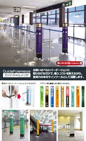 ベルトパーテーションに取り付けるだけで コストを削減するだけでなく 告知力のあるポールに大変身します パーテーション ション ポール