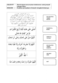 Check spelling or type a new query. Ibadah Solat Jenazah