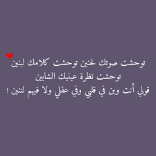 • هل تحب أن تشعر بأن الطرف الآخر يَغيير عليك لدرجة الجنون؟ Ø±Ø³Ø§Ø¦Ù„ Ø­Ø¨ Ø¬Ø²Ø§Ø¦Ø±ÙŠØ© ØªØ³ÙŠÙØ·Ù‡Ø§ Ù„Ø­Ø¨ÙŠØ¨Ùƒ Ø§Ù„Ø­Ø¨