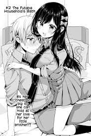 Futaba san chi no kyoudai