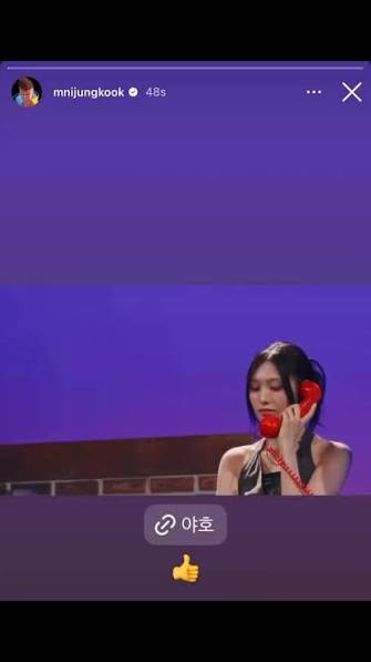 Jungkook's New Instagram Story Minami from the group RESCENE had said she  had covered Jungkook's Still With You song and wanted the video to reach  Jungkook #stillwithyou #jungkook