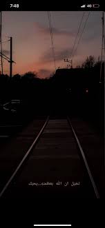 تخيل ان الله بعظمته يحب ك اقوال كلمات beautiful words galaxy wallpaper words