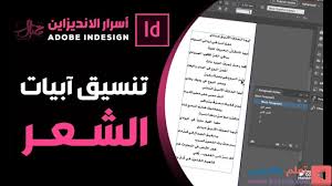 Pin On تعلم التصميم