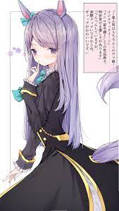 pin on ウマ娘