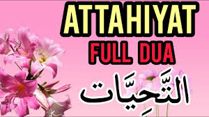 Do not make us lift the weight we are not empowereed Rabbana Wala Tuhammilna Rabbana Dua Islamic Education Video Youtube