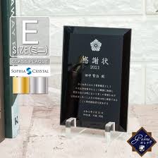 Required fields are marked *. ãƒˆãƒ­ãƒ•ã‚£ãƒ¼ ã‚¬ãƒ©ã‚¹ ç›¾ ã‚¬ãƒ¬ãƒŠ Ps 8e Gal ãƒŸãƒ‹ åå…¥ã‚Œ è¡¨å½° ç›¾ æ¥¯ è¡¨å½°çŠ¶ å'æ¥­ æ„Ÿè¬ é€€è·è¨˜å¿µ å'¨å¹´è¨˜å¿µ å‰µç«‹è¨˜å¿µ ã‚´ãƒ«ãƒ•ã‚³ãƒ³ãƒš ãƒ›ãƒ¼ãƒ«ã‚¤ãƒ³ãƒ¯ãƒ³ ã‚¹ãƒãƒ¼ãƒ„å¤§ä¼š ã‚¤ãƒ™ãƒ³ãƒˆ å„ªå‹ ãƒ—ãƒ¬ã‚¼ãƒ³ãƒˆ ã‚®ãƒ•ãƒˆ Galena Educaps Com Br