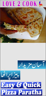 Qucik Pizza Paratha Easy Iftar Recipe 2020 Paratha Recipes In Urdu Iftar Recipes Paratha Recipes Easy Iftar Recipes
