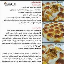 خليه نحل مالحه food and drink food baking